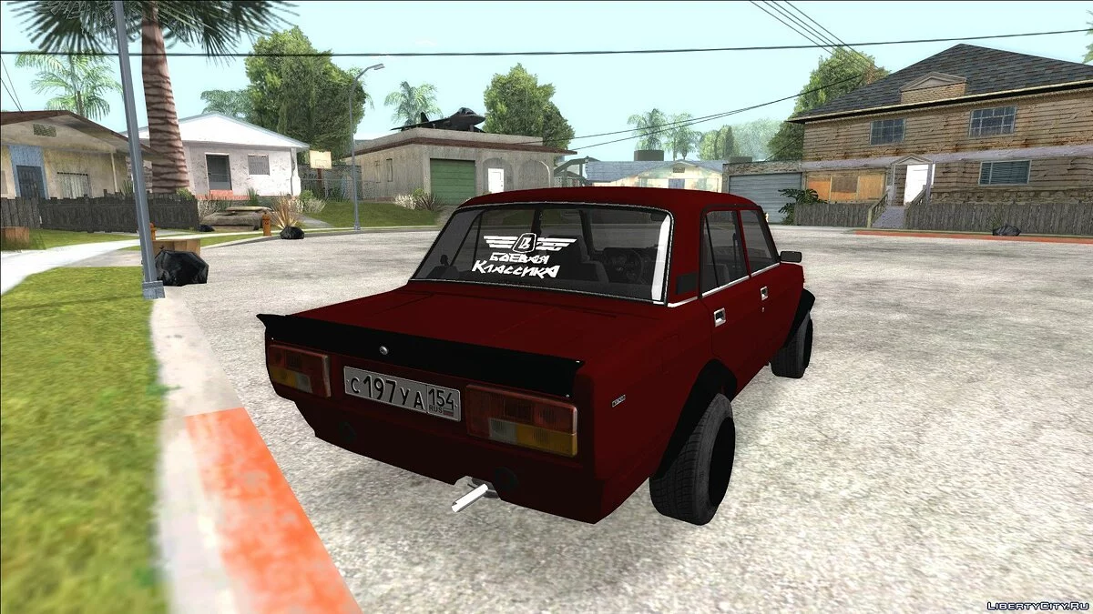 ВАЗ 2105 Боевая Классика / GTA San Andreas