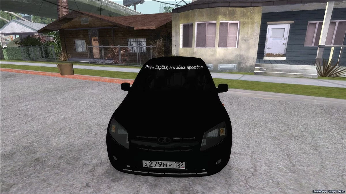 Lada Granda / GTA San Andreas