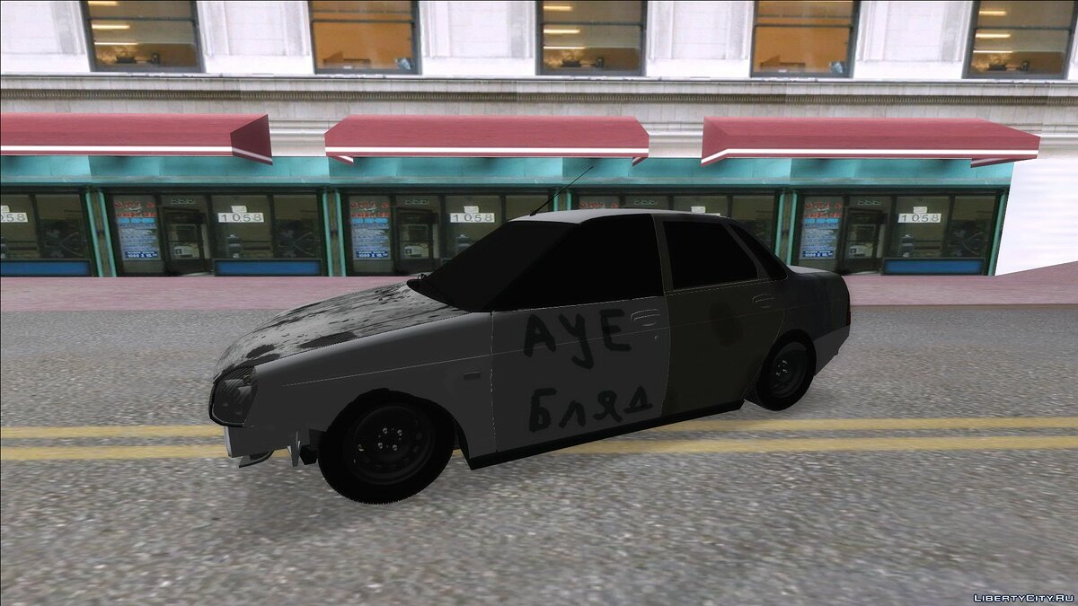 Скачать Lada Priora Битая для GTA San Andreas