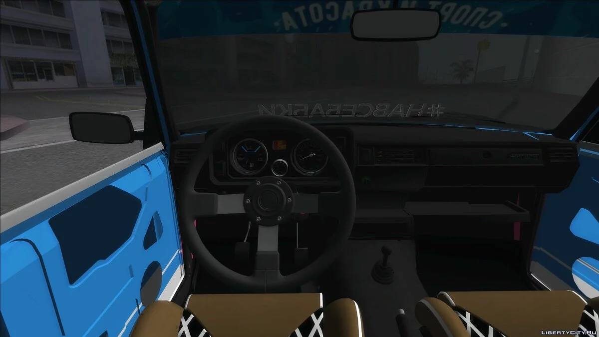 ВАЗ 2105 / GTA San Andreas