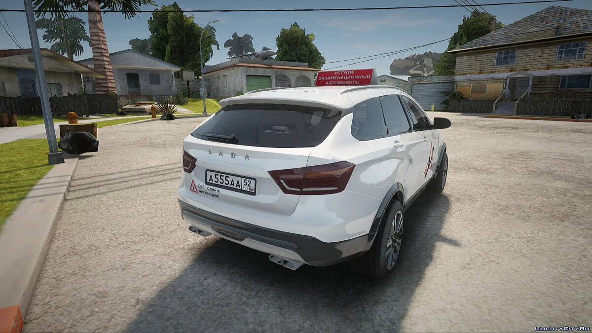 LADA VESTA Учебная / GTA San Andreas