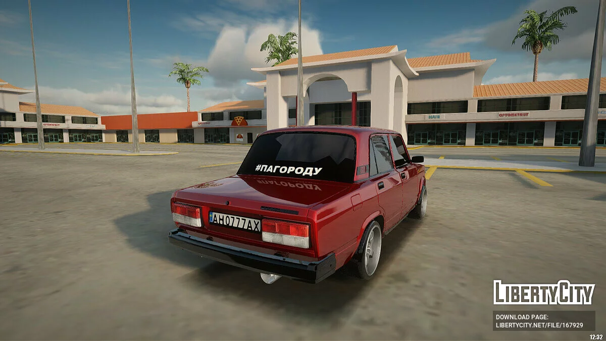 ВАЗ 2107 / GTA San Andreas