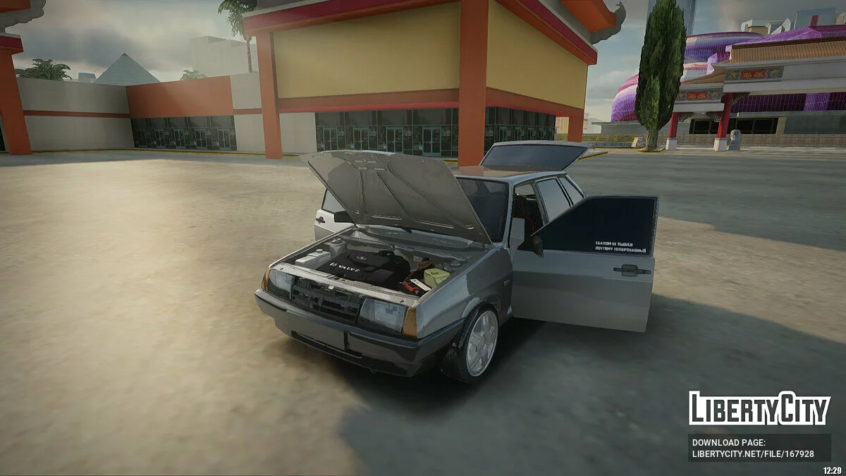 ВАЗ 2109 Автозвук / GTA San Andreas