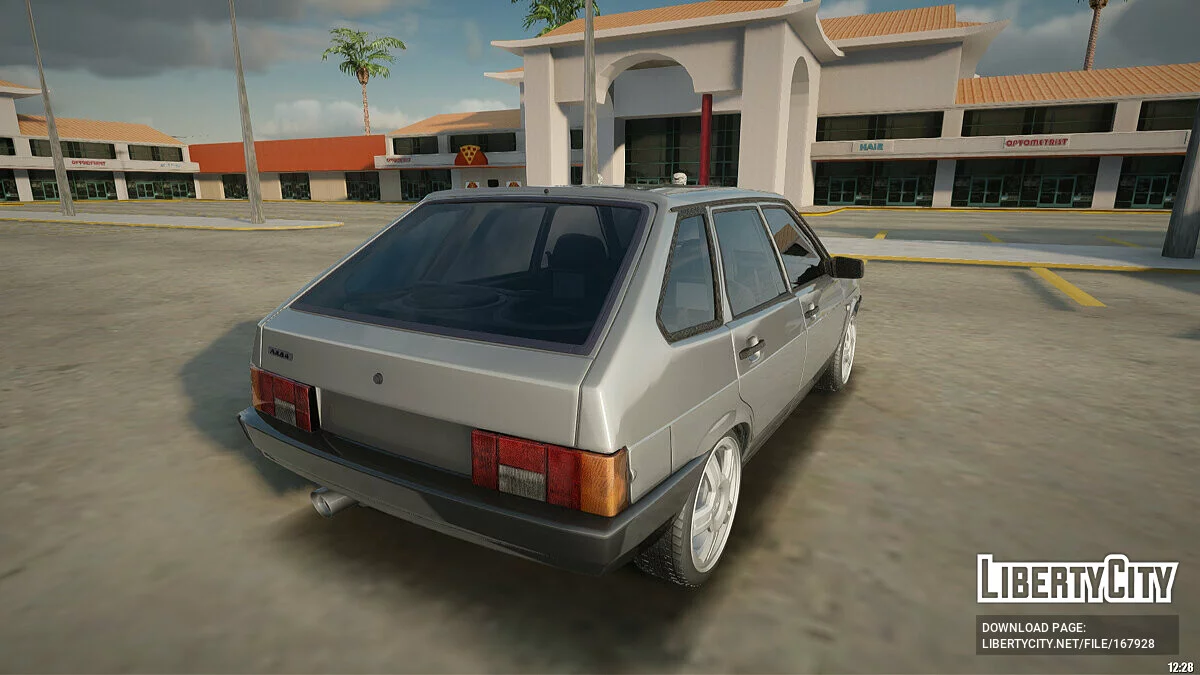 ВАЗ 2109 Автозвук / GTA San Andreas