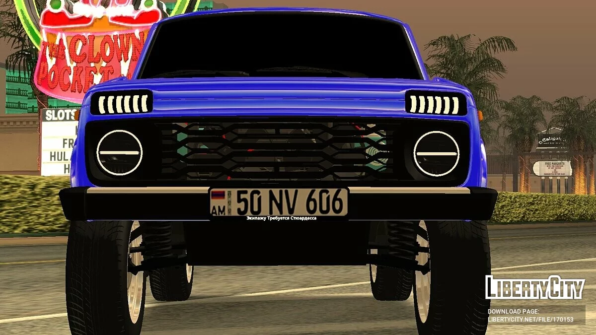 Лада Нива 50NV606 / GTA San Andreas