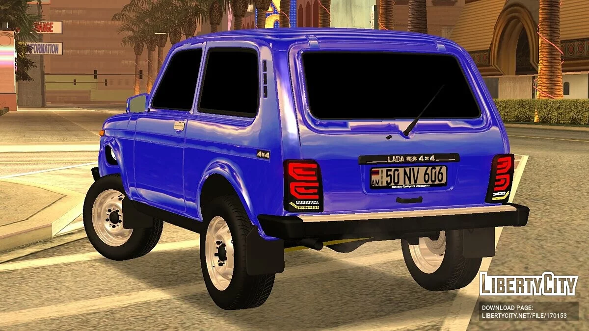 Лада Нива 50NV606 / GTA San Andreas