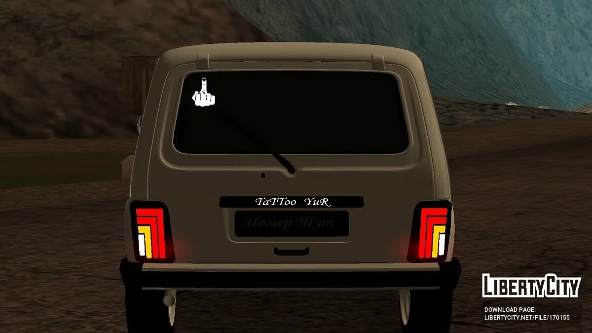 Лада Нива / GTA San Andreas
