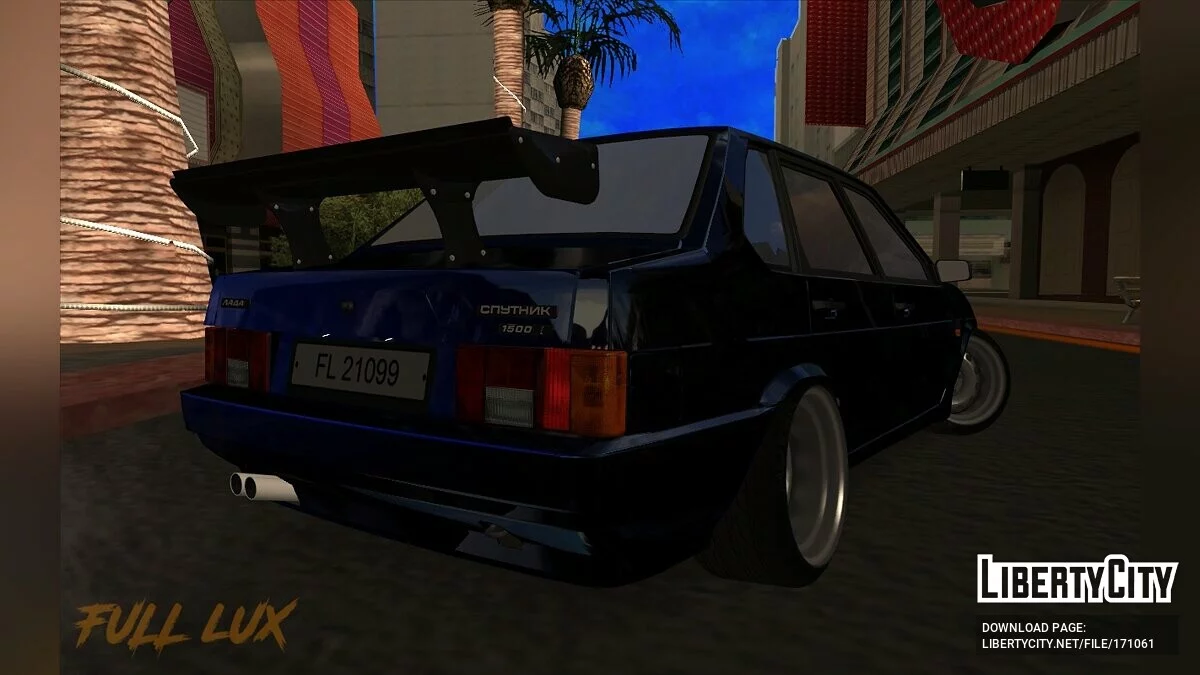 ВАЗ 21099 / GTA San Andreas