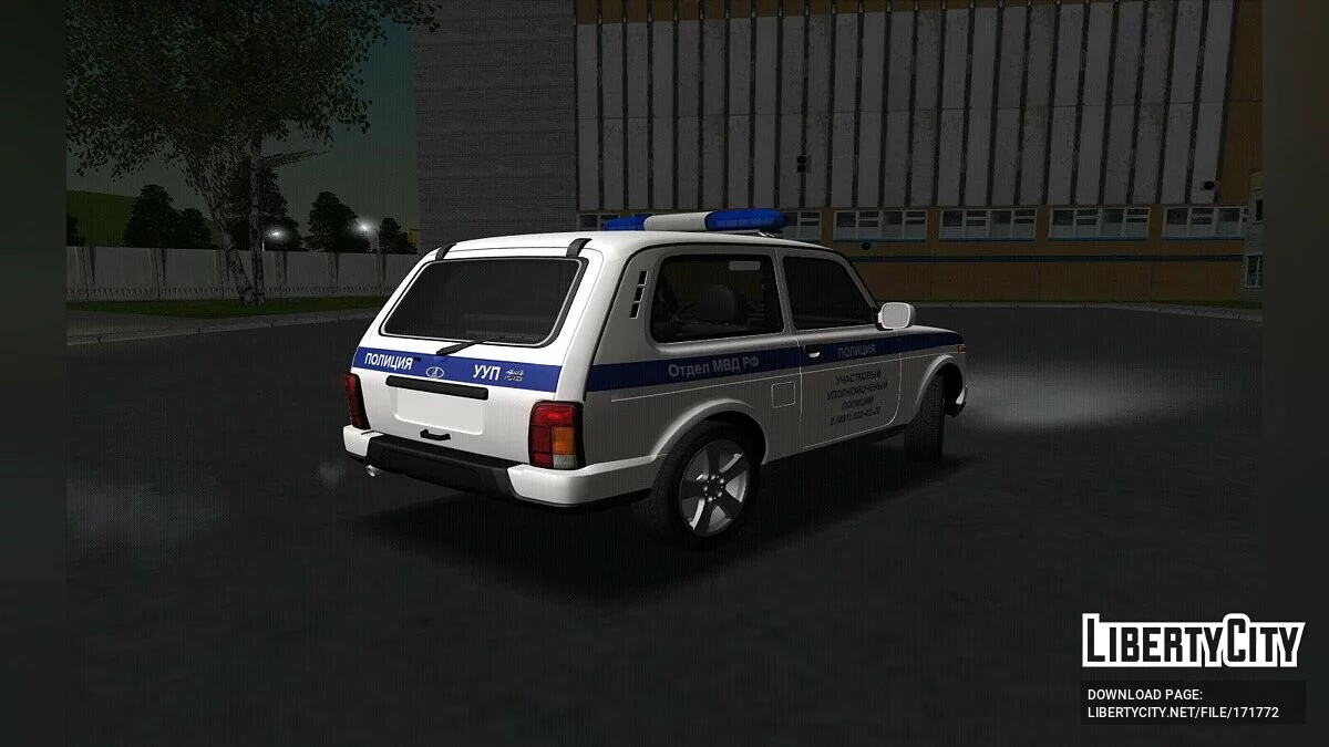 Lada Urban 4x4 УУП / GTA San Andreas