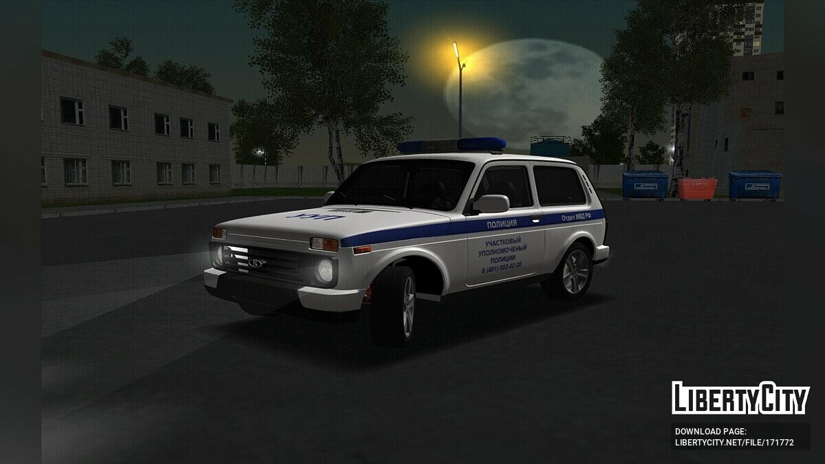 Скачать Lada Urban 4x4 УУП для GTA San Andreas