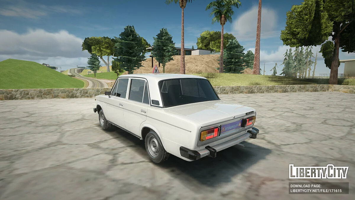 ВАЗ 2106 Учебный / GTA San Andreas