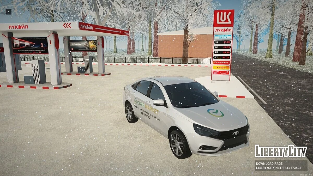 Lada Vesta Сбер Маркет / GTA San Andreas
