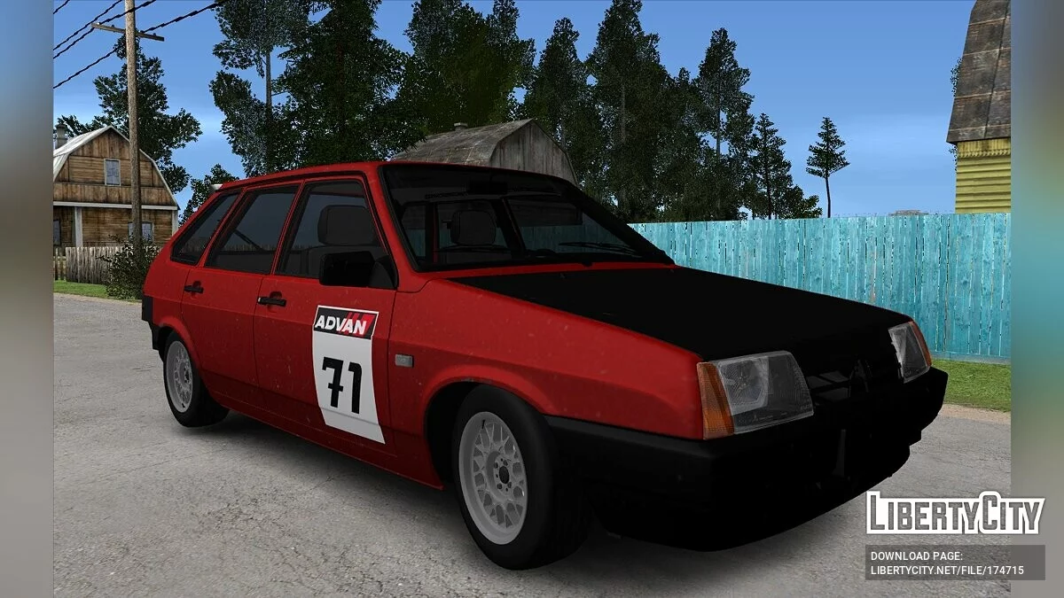 ВАЗ 2109 Шпротивная / GTA San Andreas