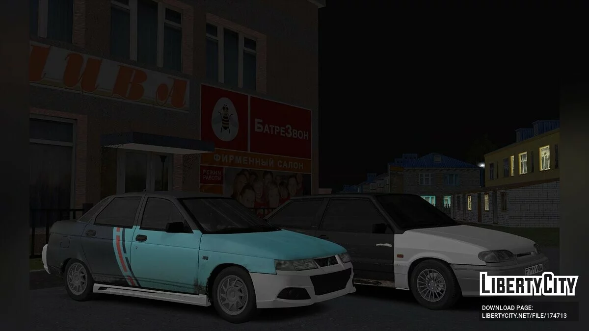 ВАЗ 2110 Некрошпрот / GTA San Andreas