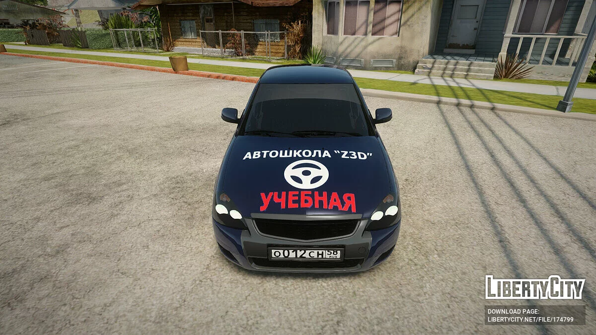 ВАЗ 2170 Учебная / GTA San Andreas