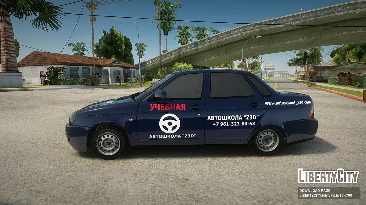 ВАЗ 2170 Учебная / GTA San Andreas