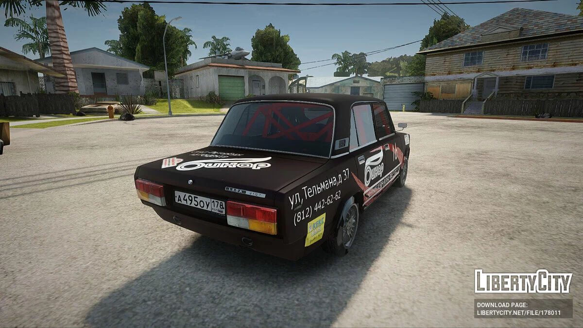 ВАЗ 2107 / GTA San Andreas