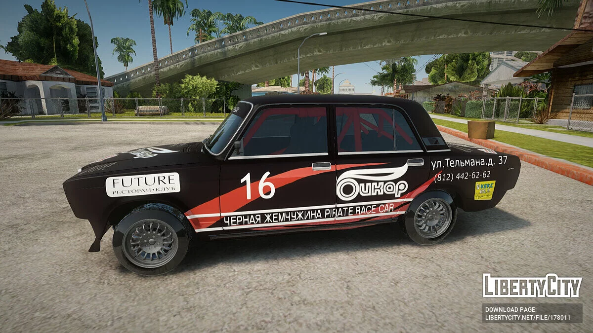 ВАЗ 2107 / GTA San Andreas