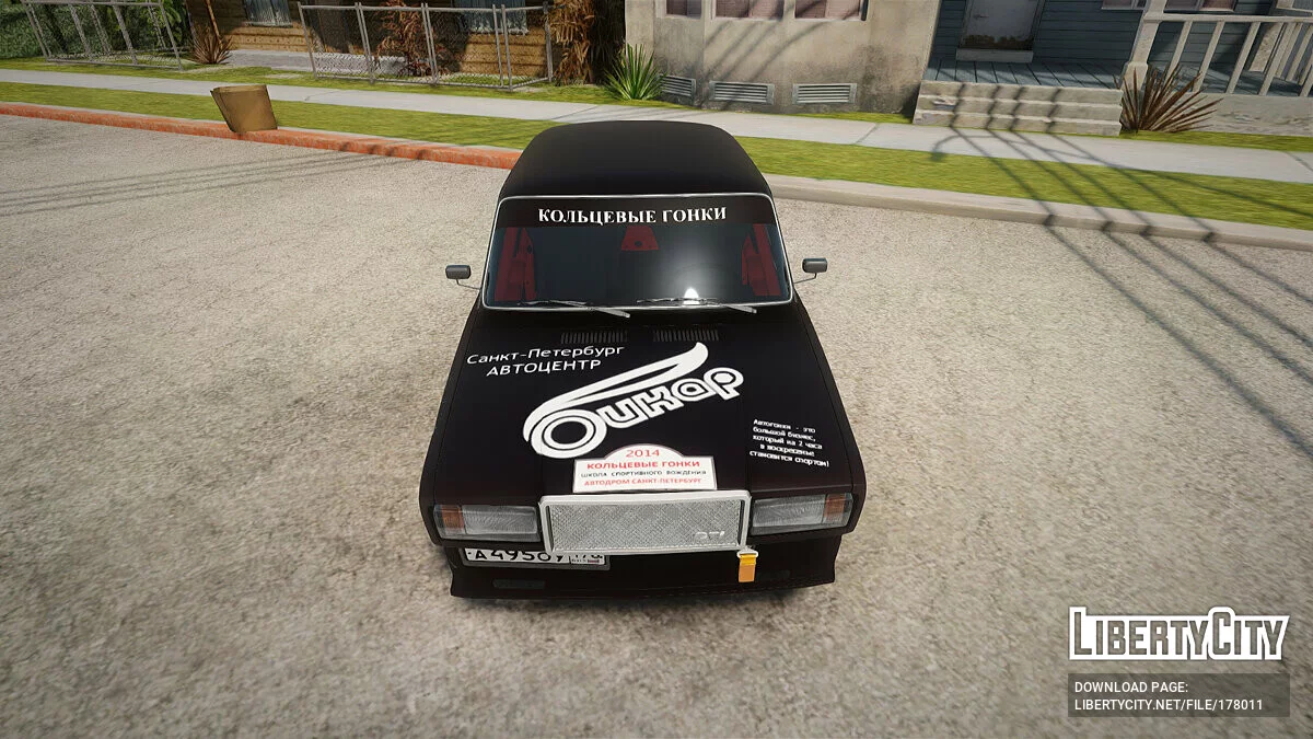 ВАЗ 2107 / GTA San Andreas