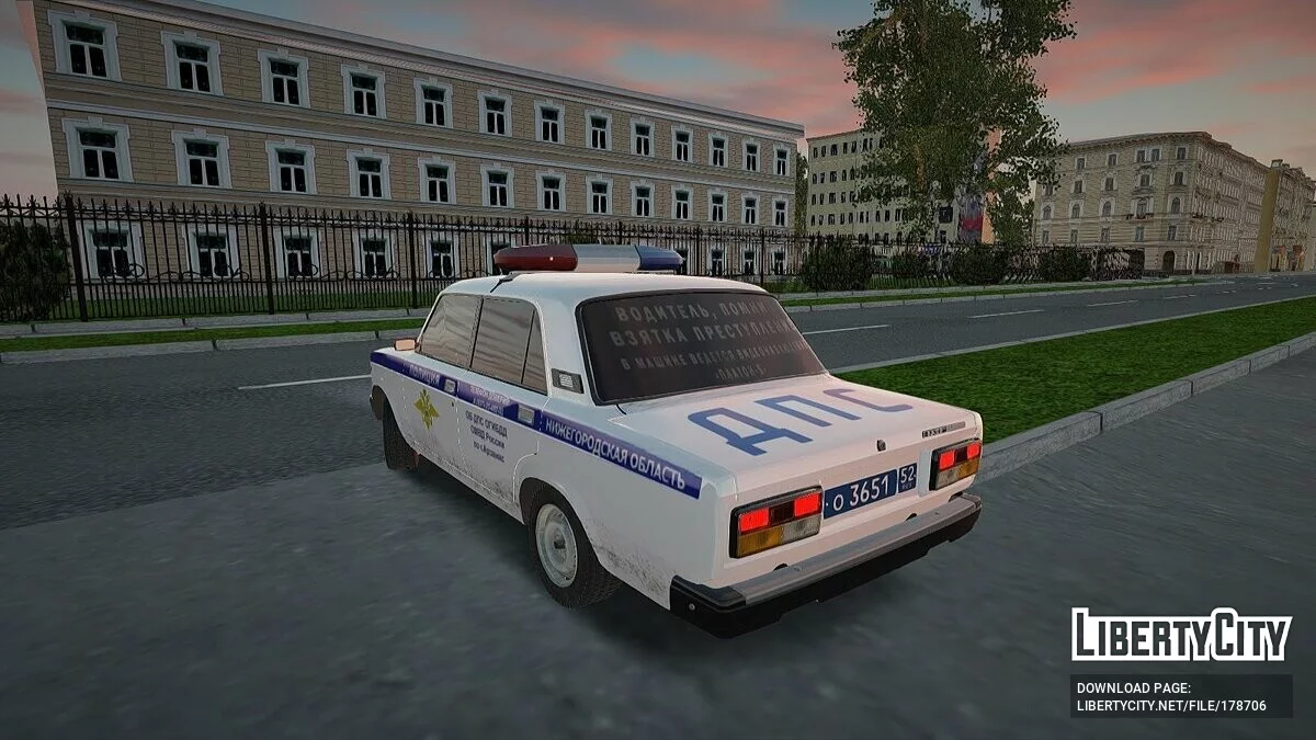ВАЗ 2107 ДПС / GTA San Andreas