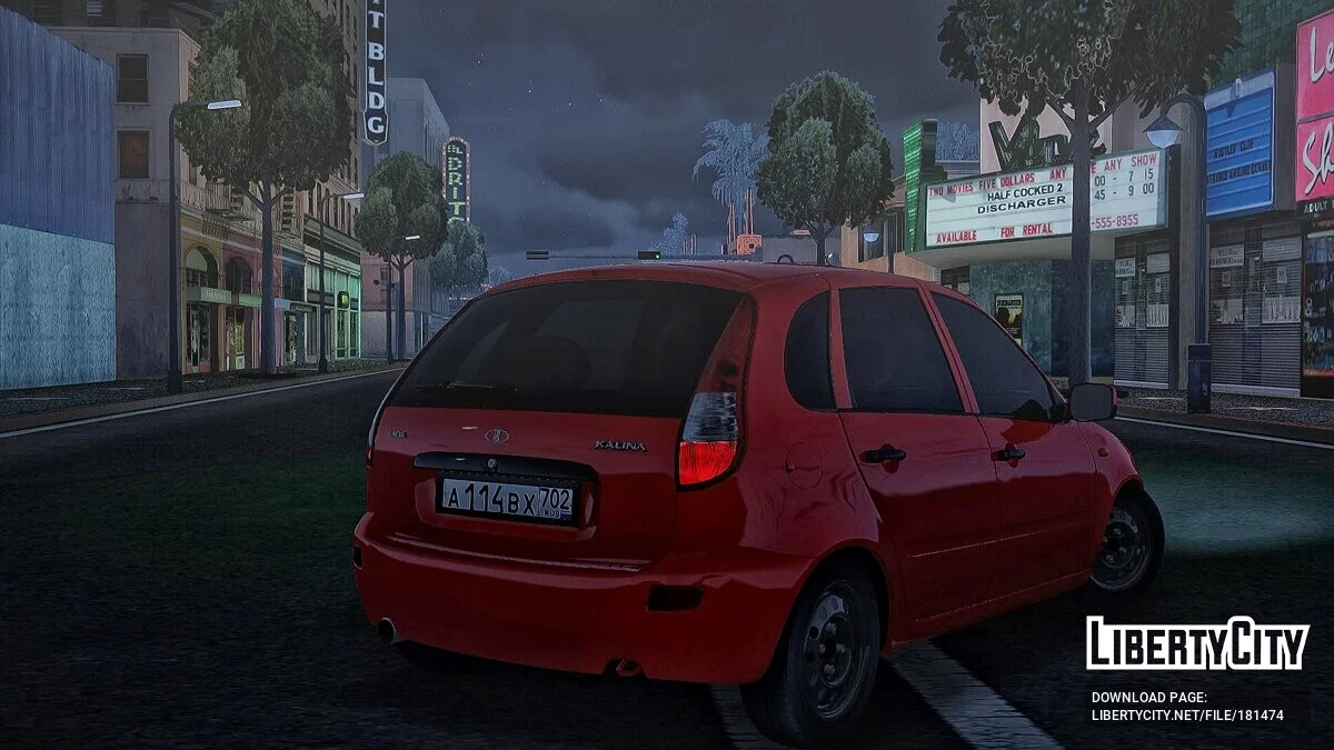 Lada Kalina 1119 / GTA San Andreas