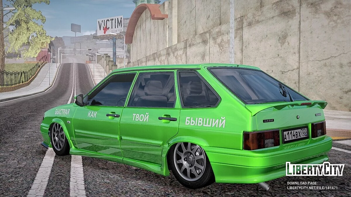 ВАЗ 2114 / GTA San Andreas