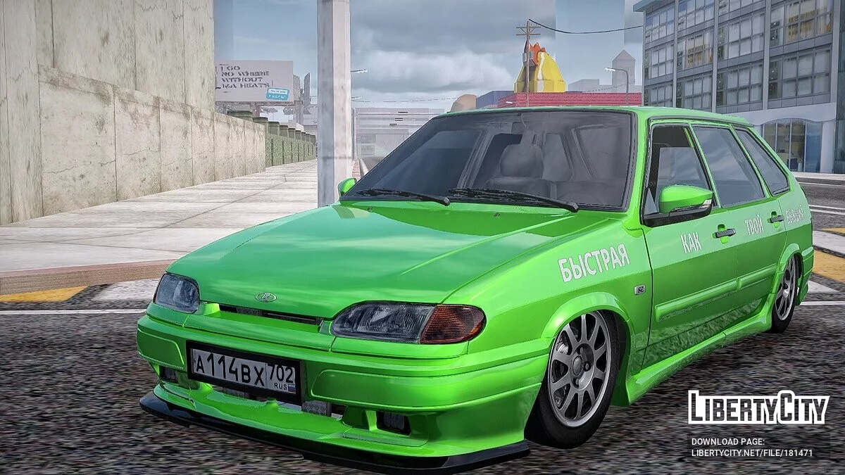 ВАЗ 2114 / GTA San Andreas