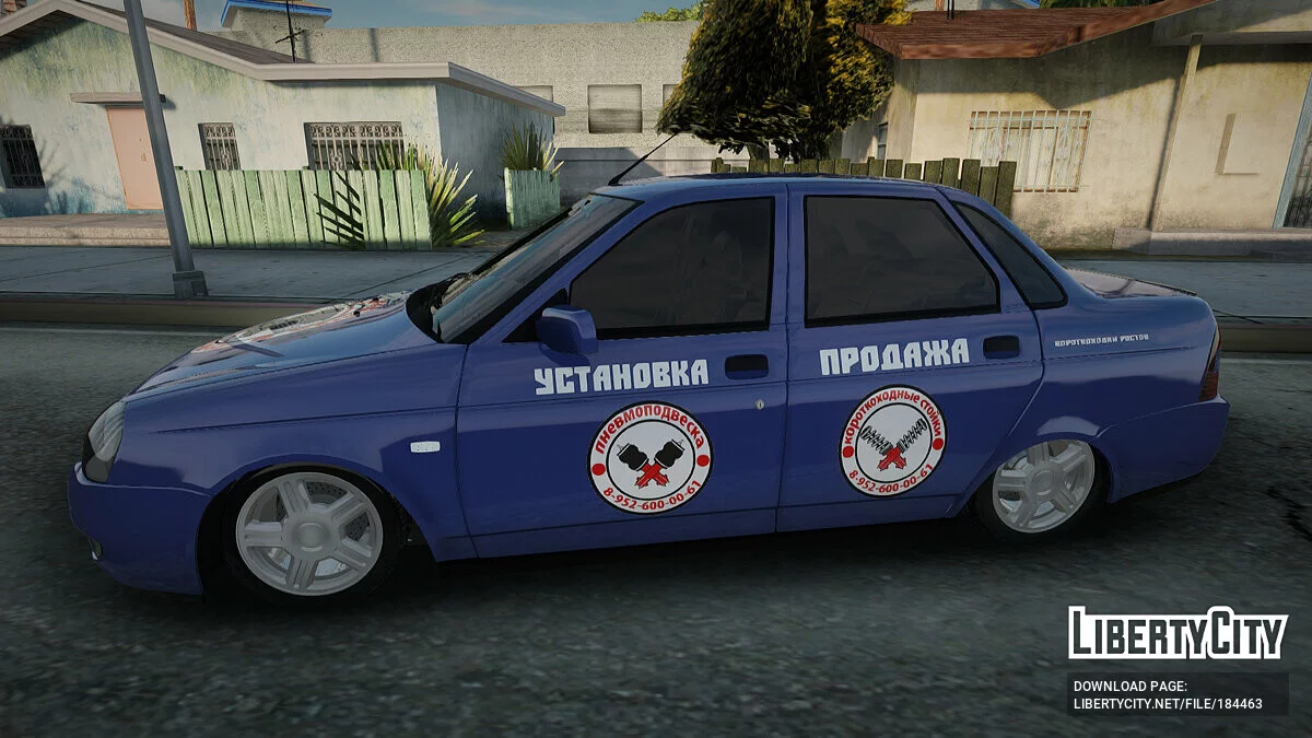 LADA Priora Цыганка / GTA San Andreas