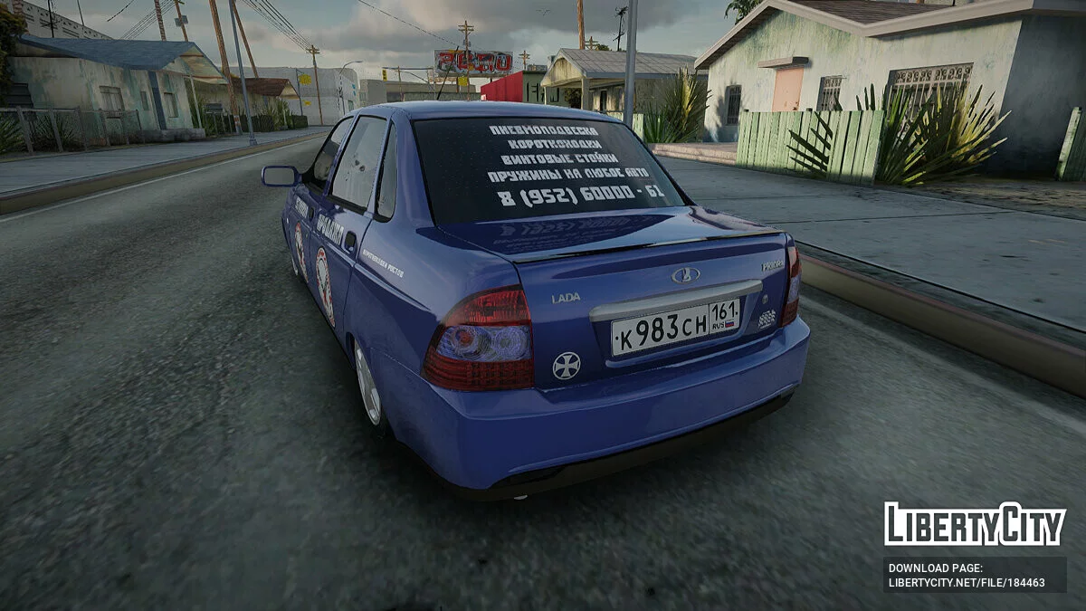 LADA Priora Цыганка / GTA San Andreas
