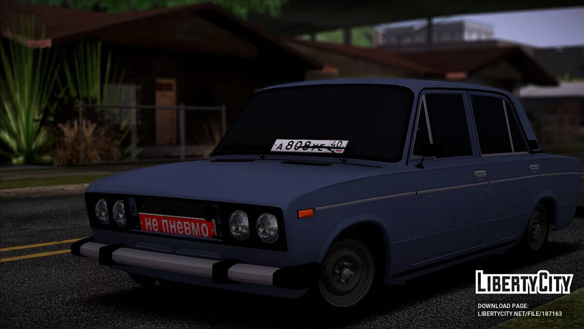 ВАЗ 2106 / GTA San Andreas