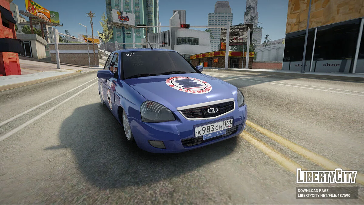 Lada Priora / GTA San Andreas