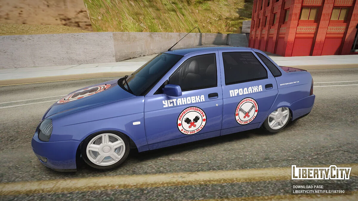 Lada Priora / GTA San Andreas