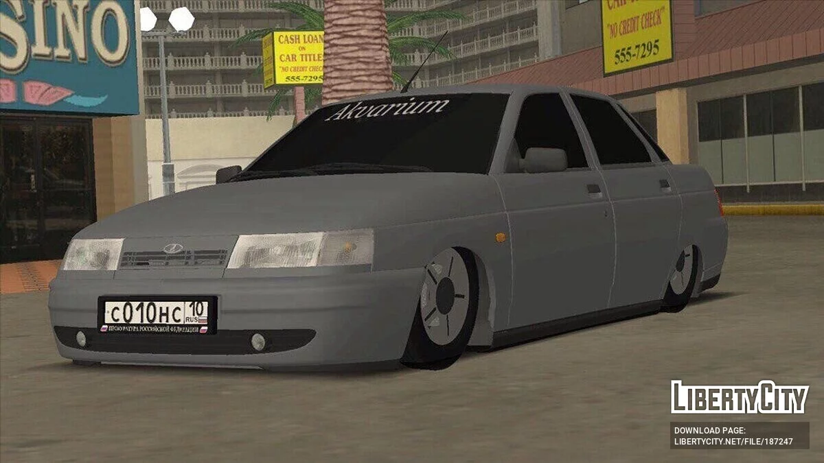ВАЗ 2110 / GTA San Andreas