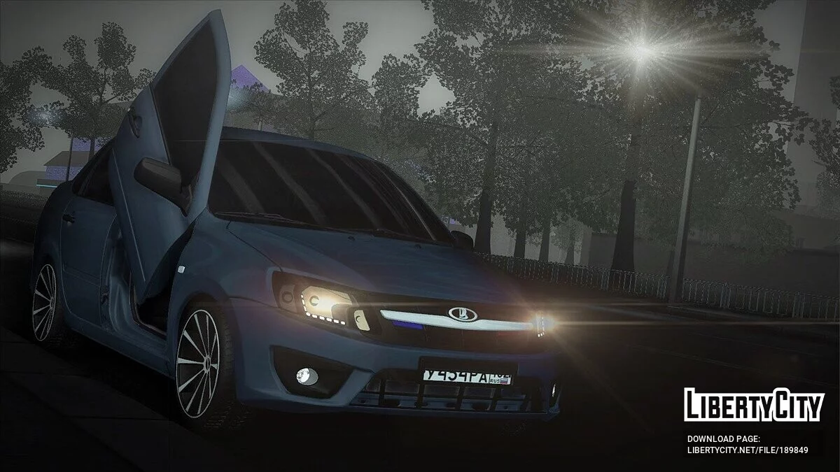 Lada Granta / GTA San Andreas