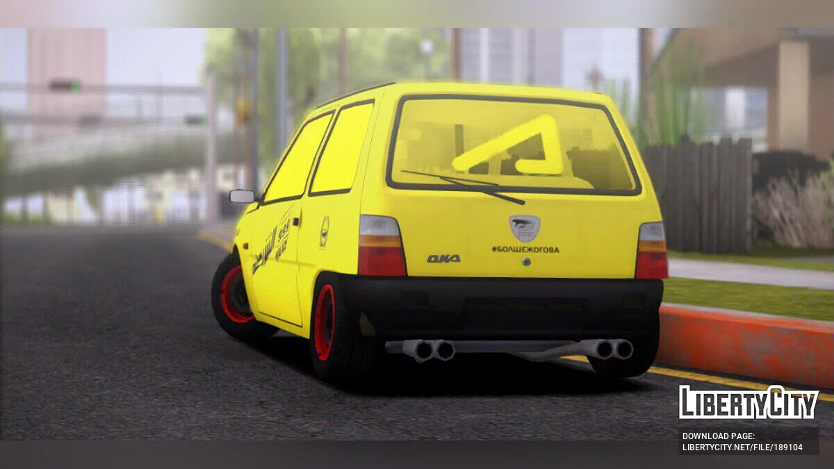 ВАЗ 1111 / GTA San Andreas