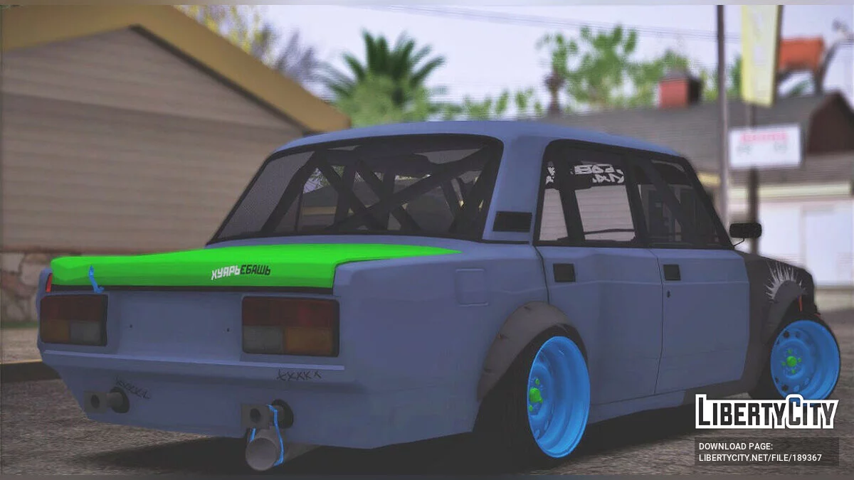 ВАЗ 2107 / GTA San Andreas