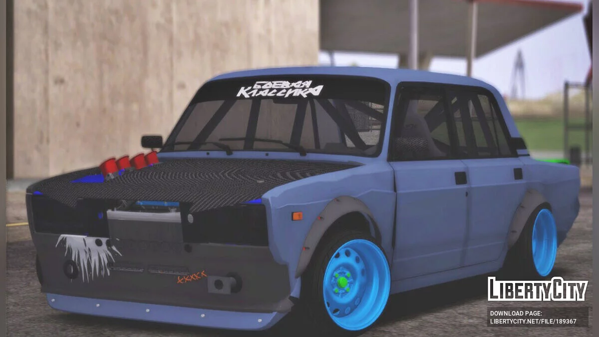 ВАЗ 2107 / GTA San Andreas