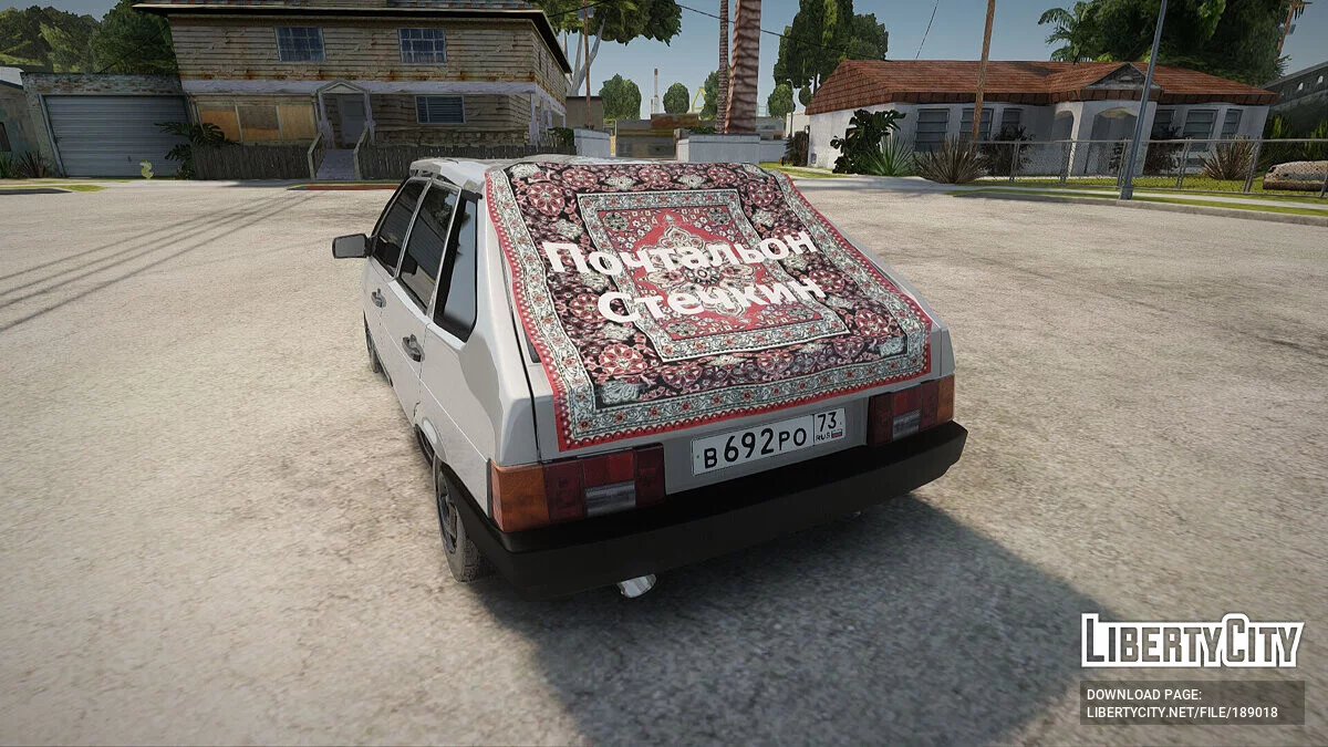 ВАЗ 2109 Бродяга / GTA San Andreas