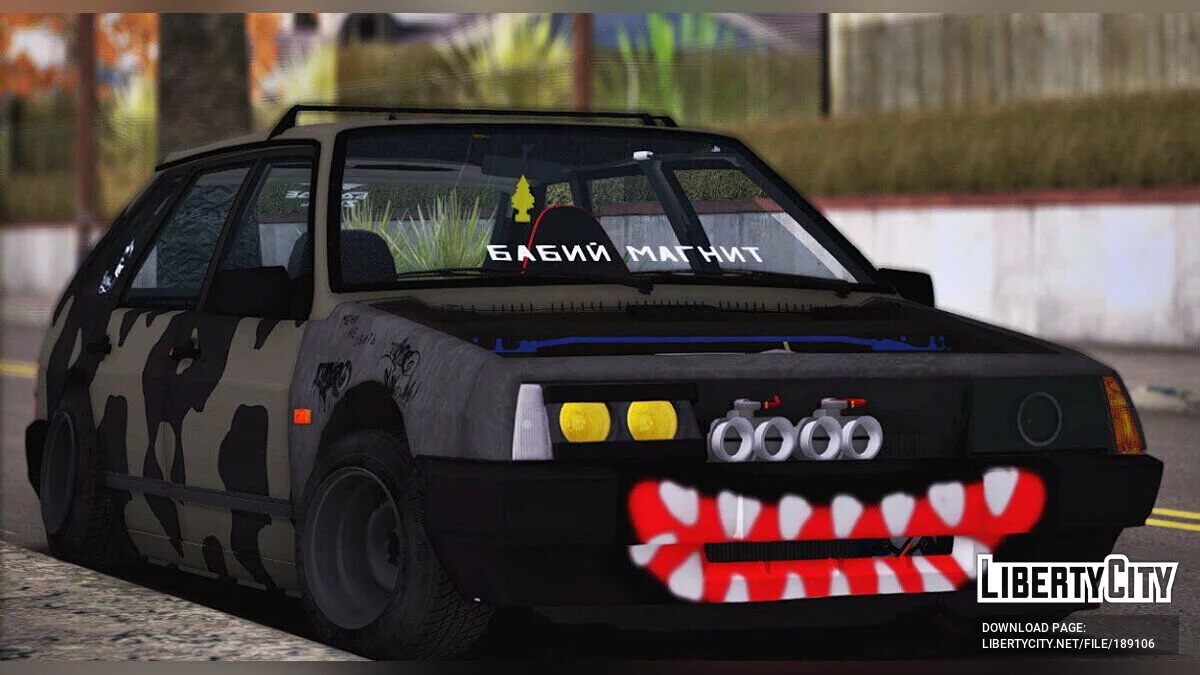 ВАЗ 2109 / GTA San Andreas