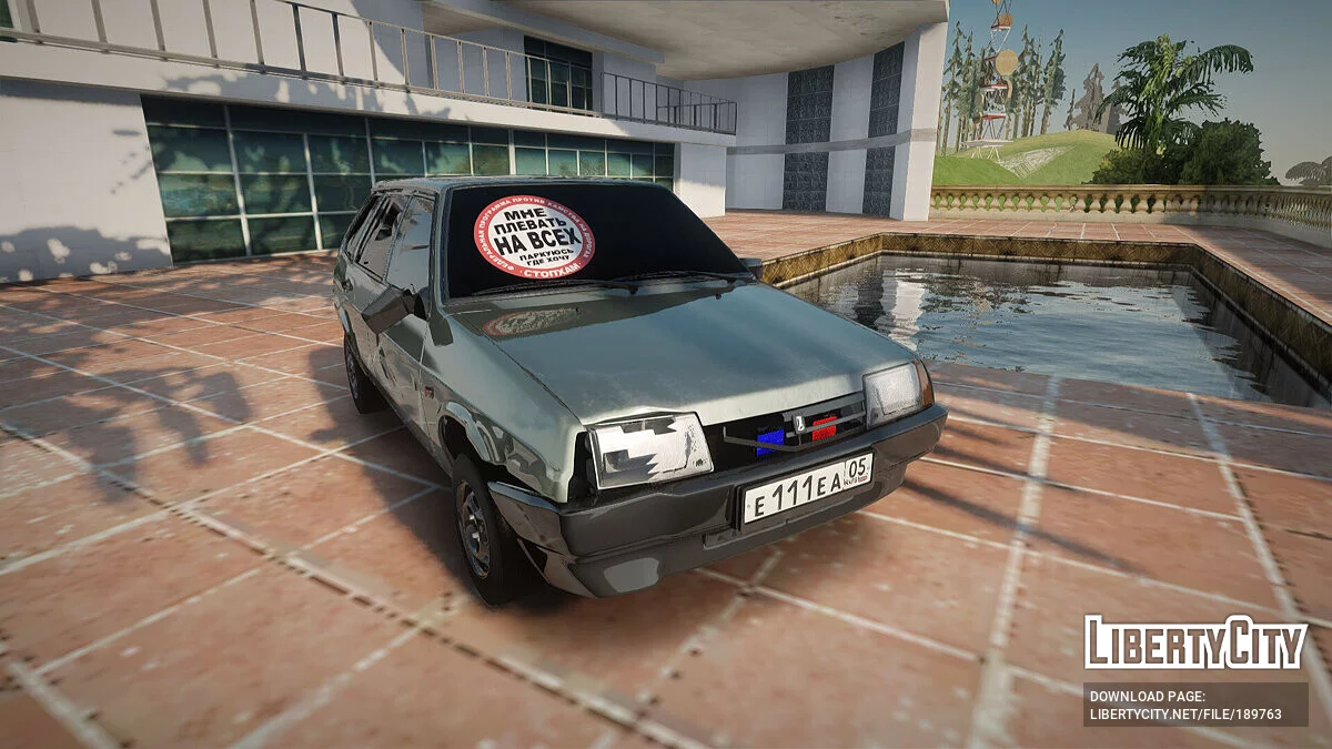 ВАЗ 2109 / GTA San Andreas