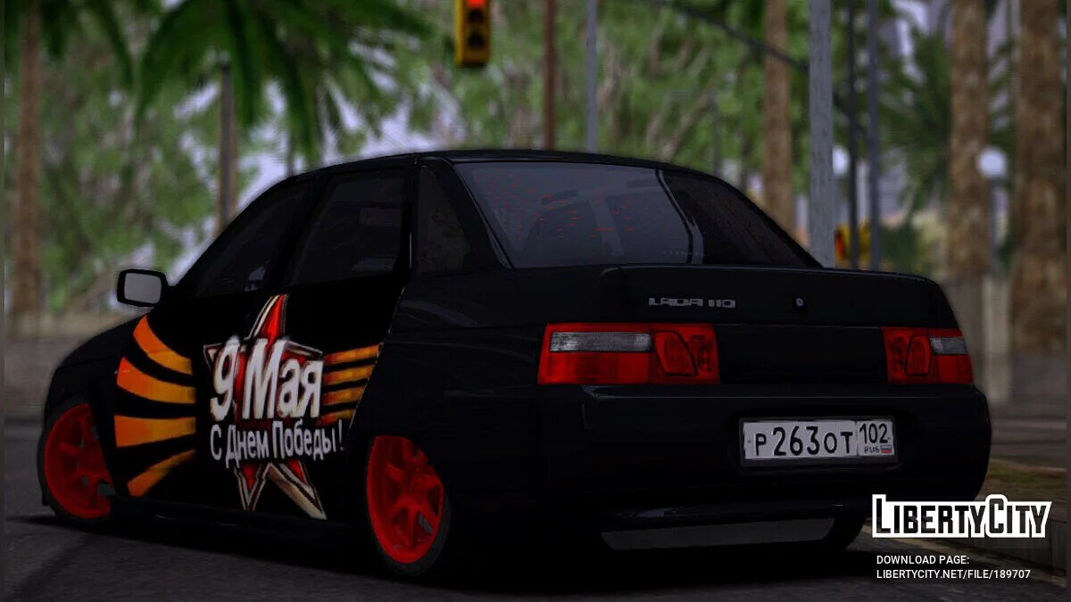 ВАЗ 2110 / GTA San Andreas