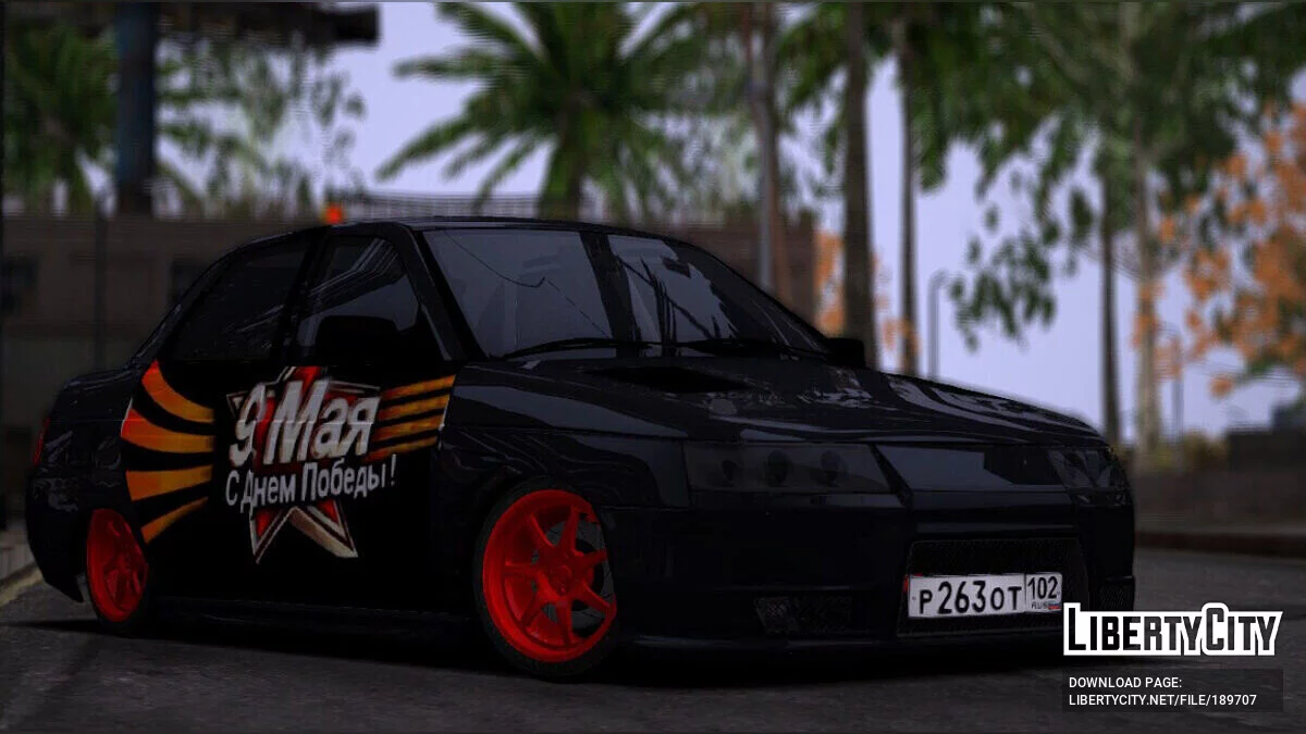 ВАЗ 2110 / GTA San Andreas