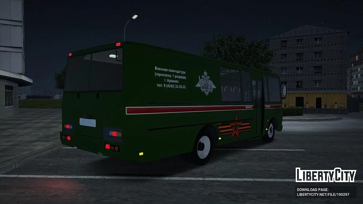 ПАЗ Военная Полиция / GTA San Andreas