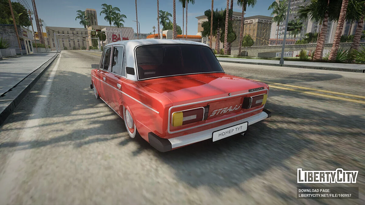 ВАЗ 2106 / GTA San Andreas