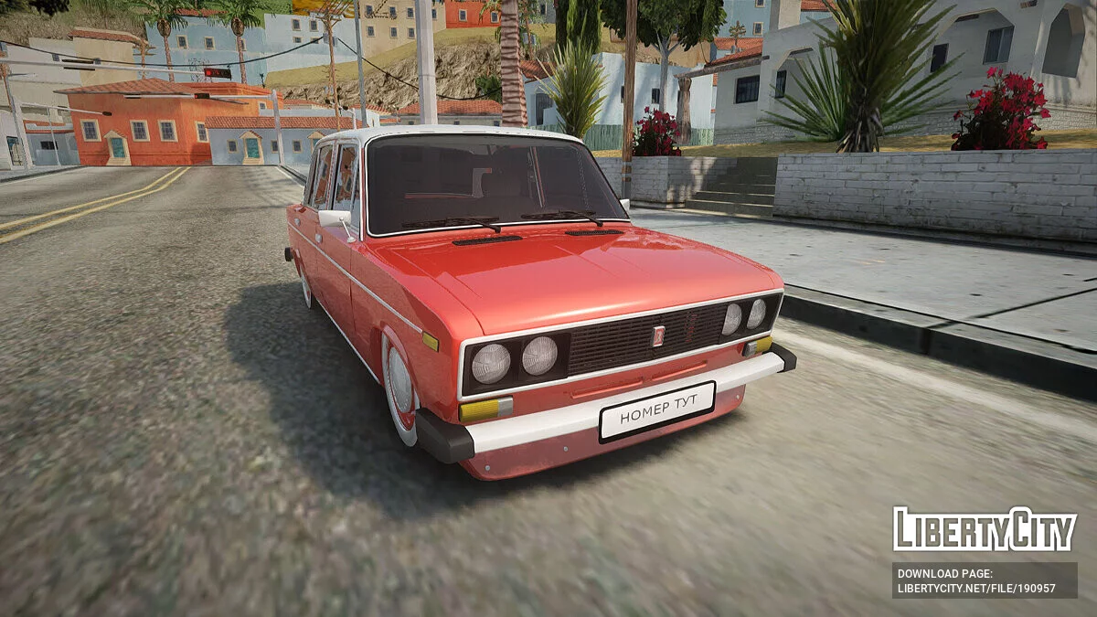 ВАЗ 2106 / GTA San Andreas