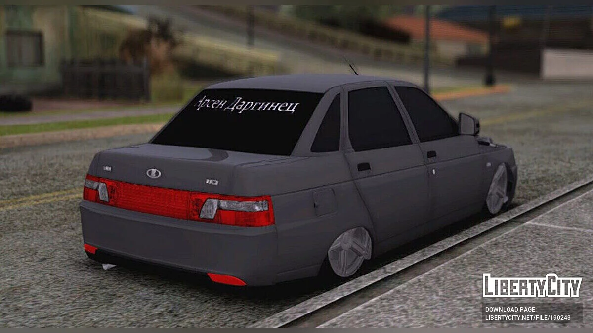 ВАЗ 2110 / GTA San Andreas
