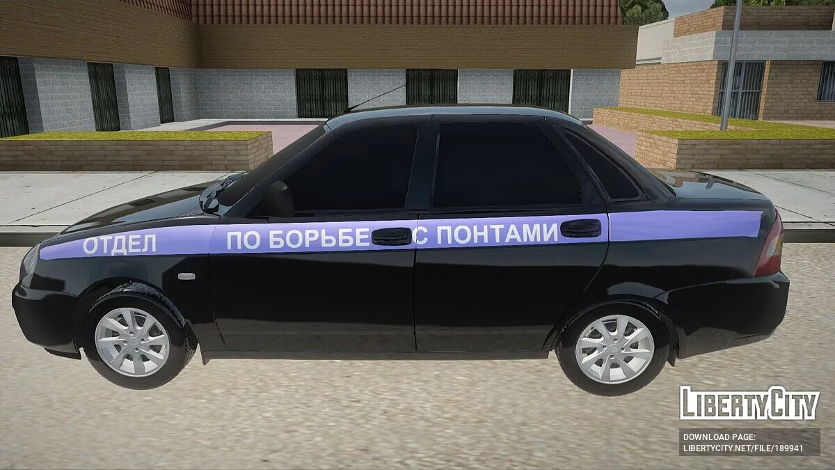 ВАЗ-2170 / GTA San Andreas