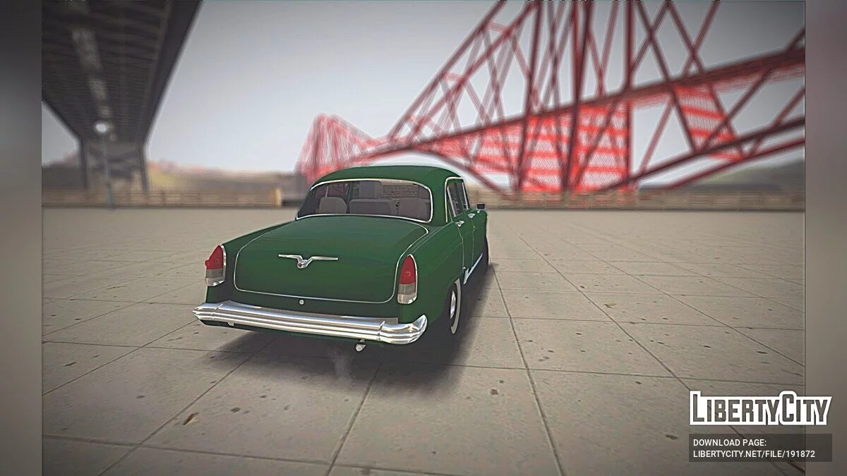 ГАЗ 21 1965 / GTA San Andreas