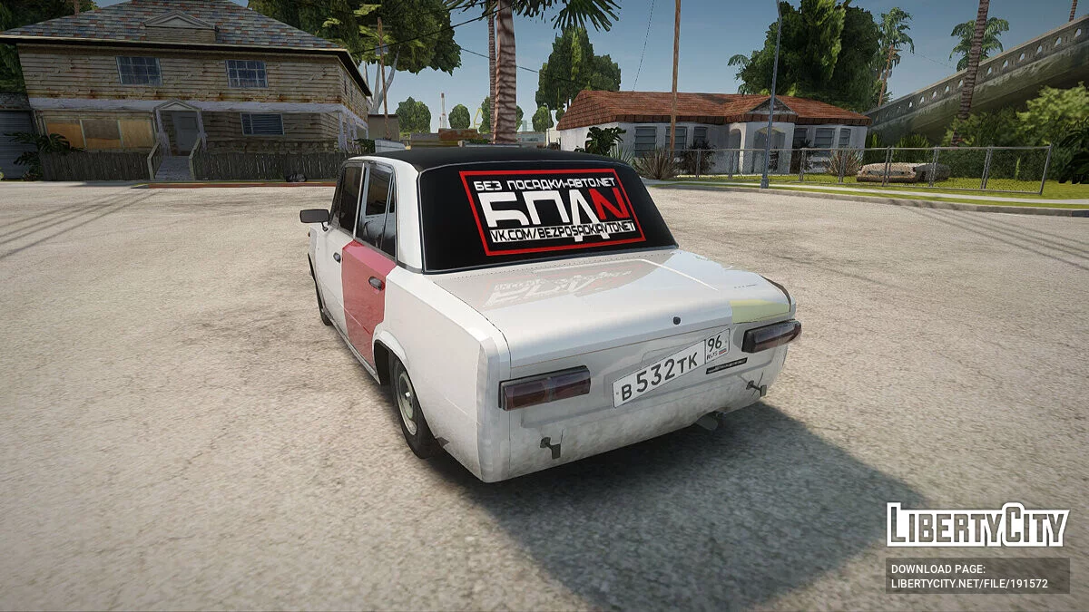 ВАЗ 2101 БПАН / GTA San Andreas