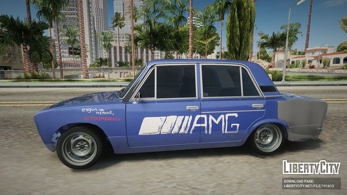 ВАЗ 2106 / GTA San Andreas
